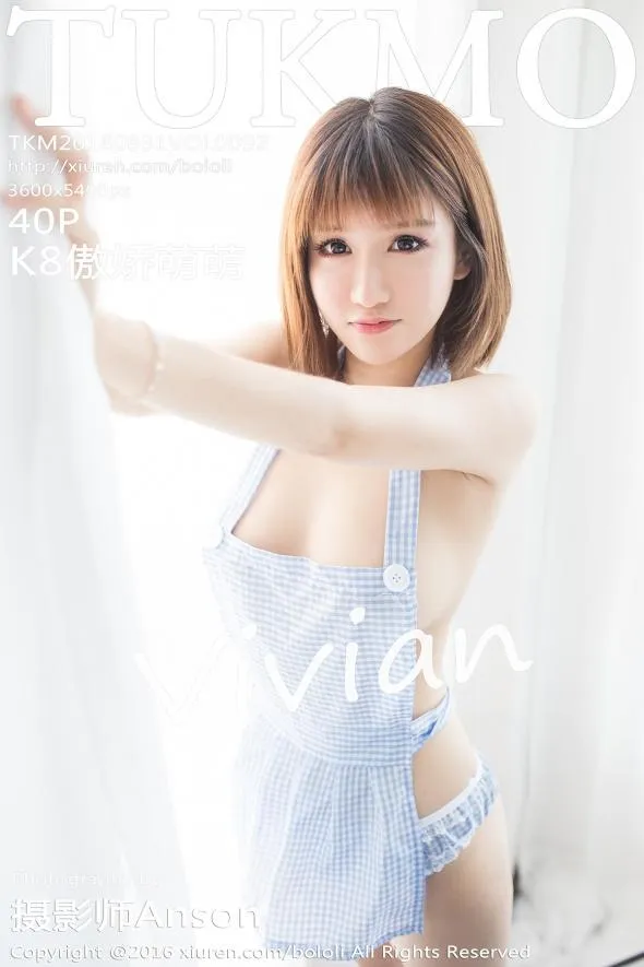 Vol.092 K8傲娇萌萌Vivian [41P]插图
